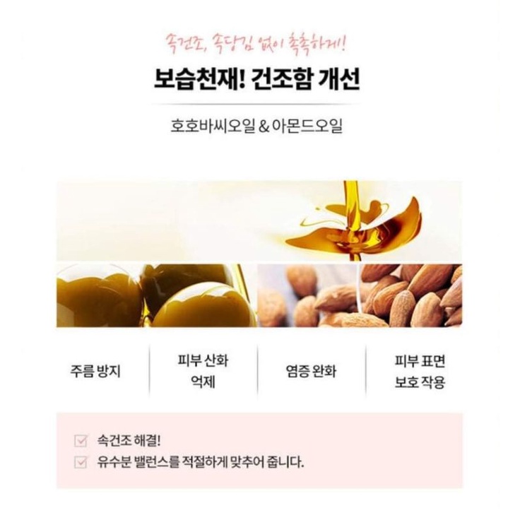 Kem nền SISTER ANN Pinkhole Jelly Cover Pact SPF50 + PA +++ 11g