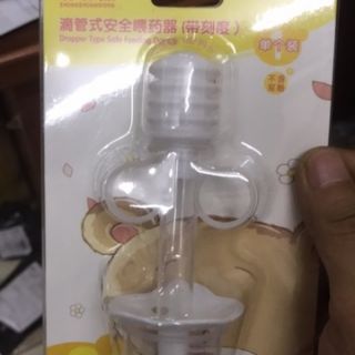 Dụng cụ cho bé uống thuốc an toàn