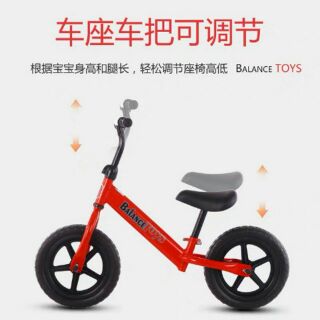 Xe thăng bằng dành cho bé từ 2-5 tuổi