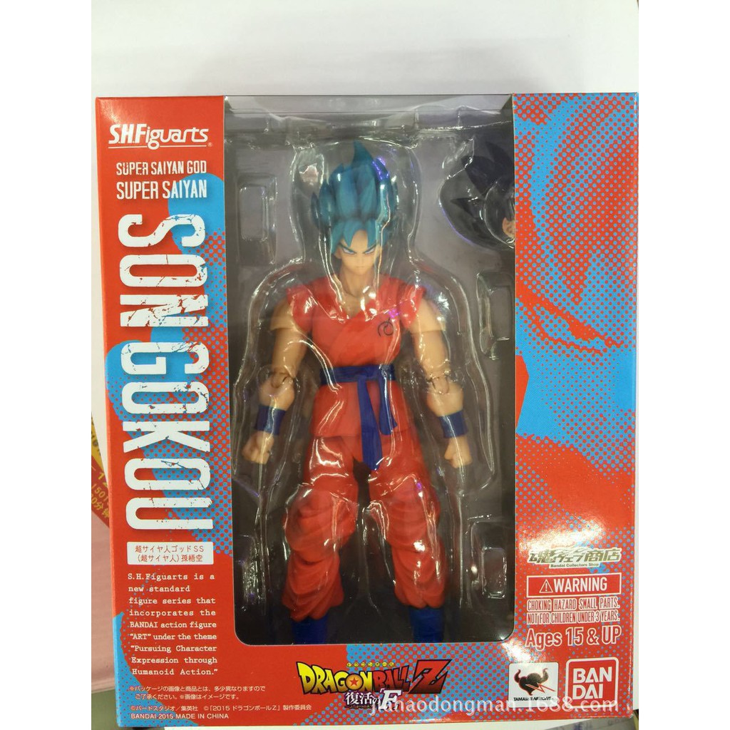 Mô hình SHF Son Goku ver Super Saiyan Blue - Dragon Ball