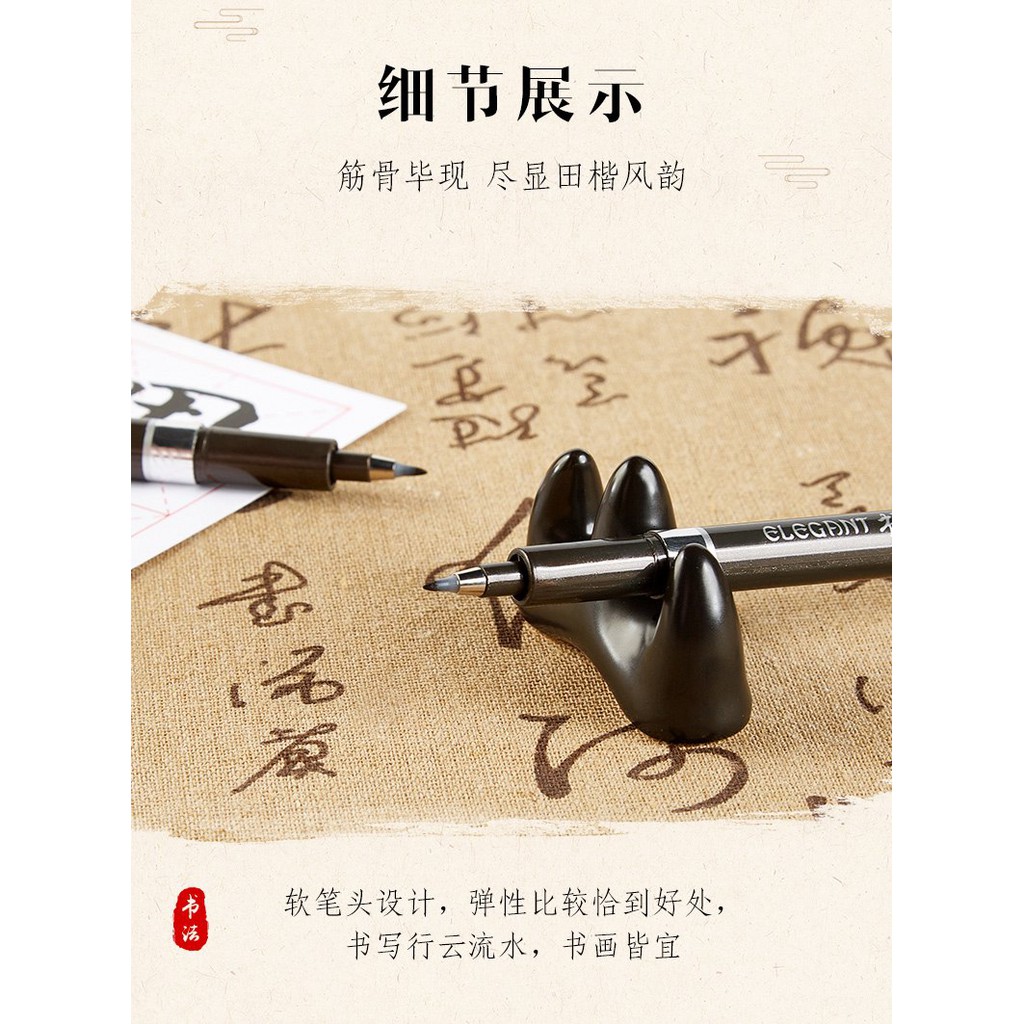 Bút Viết Thư Pháp, Vẽ Calligraphy, Kanji, Hán Tự, Chữ Nho, Chữ Hàn Baoke S1 - Có Thể Bơm Mực