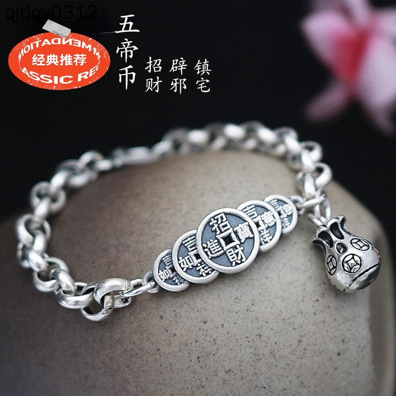 Vòng Tay Bạc sterling s925 Mặt Năm Đồng Xu May Mắn Cho Cặp Đôi