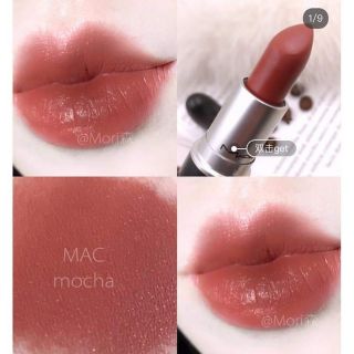 Son mac ❤️ chính hãng ❤️ đủ bill