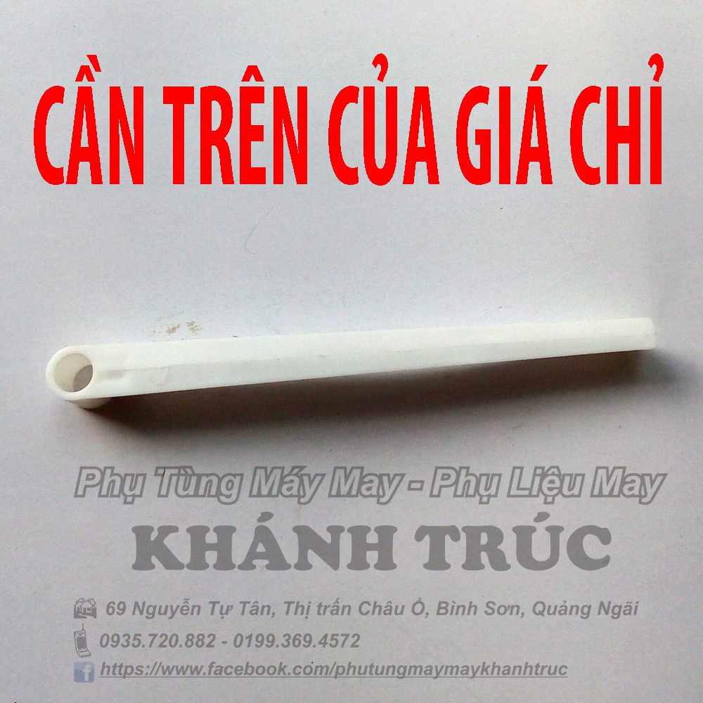 Cần trên của giá đở chỉ 2 ống máy may công nghiệp