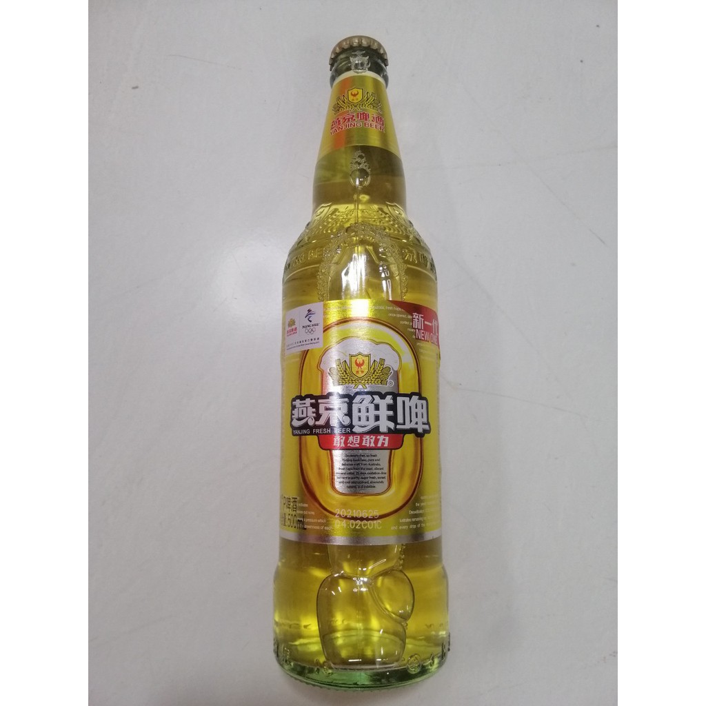 Bia trung quốc nhãn vàng Yanjing 500ml 🍣 Avanow 🍣 đồ ăn vặt trung quốc