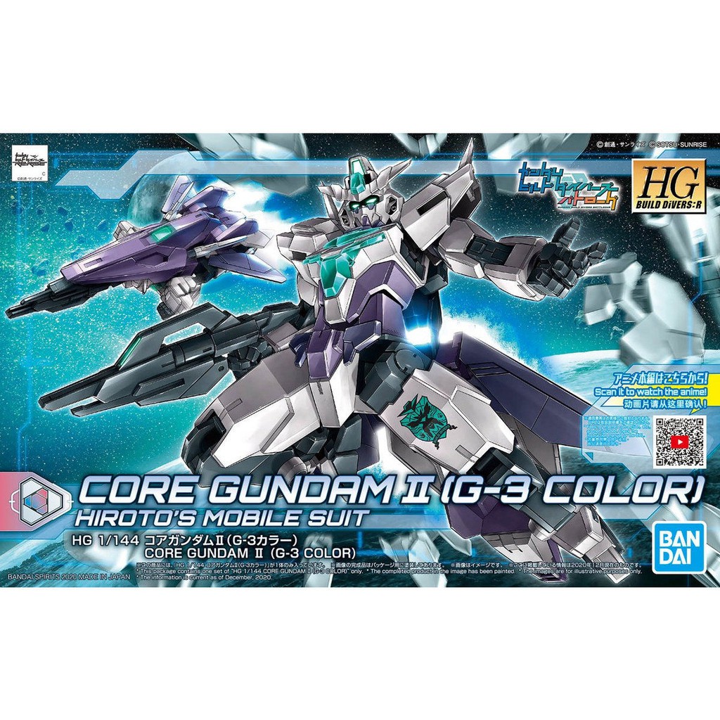 Mô Hình Gundam Bandai HG Core Gundam II (G-3 Colors) 1/144 Build Divers Re Rise [GDB] [BHG]