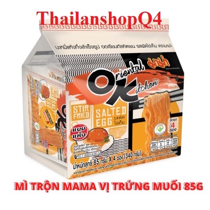 LỐC 4 GÓI - MÌ TRỘN MAMA VỊ TRỨNG MUỐI 85G hsd 12/2023