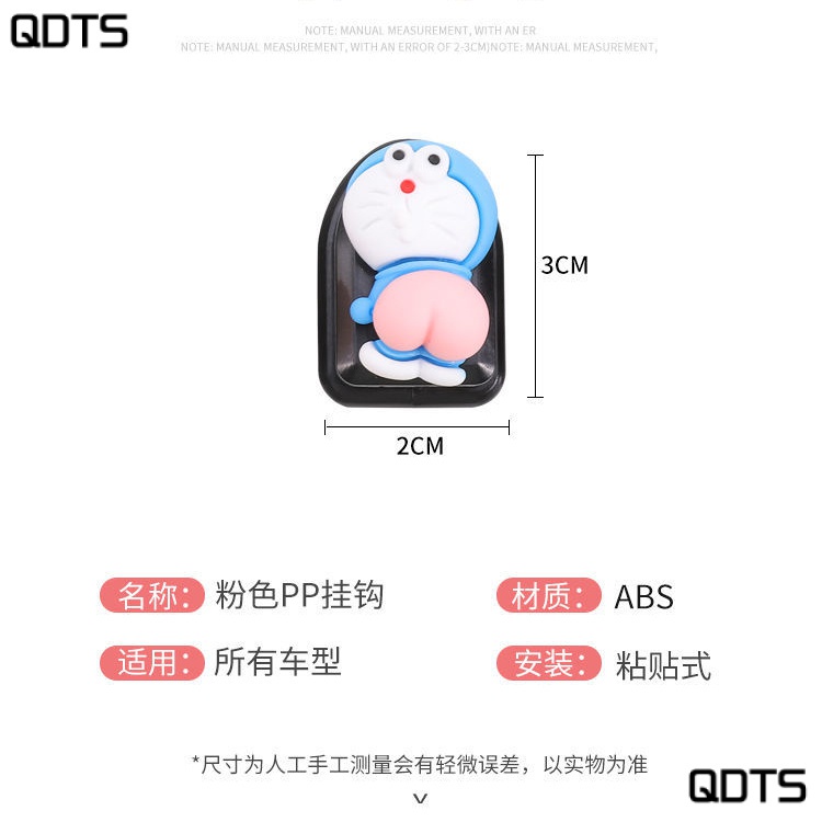 Móc Treo Đồ Gắn Phía Trước Ghế Ngồi Xe Hơi Họa Tiết Hoạt Hình Sáng Tạo 164E