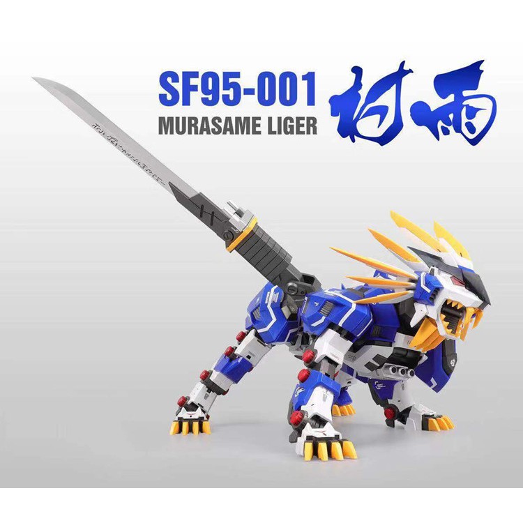 Mô hình lắp ráp Zoids SF95-001 Murasame Liger