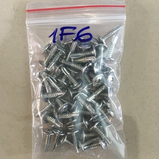 (100GRAM) VÍT DÙ BẮN SẮT ĐỦ SIZE