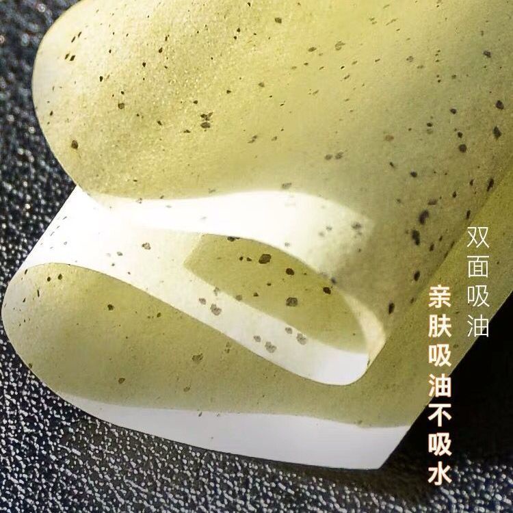 Icaline Giấy Thấm Dầu Mặt Nam Và Nữ Thu Nhỏ Lỗ Chân Lông Than Tre Xanh Da Lộn Mạnh Mẽ Kiểm Soát Dầu Làm Sạch Của Watson Ra Cần Thiết | BigBuy360 - bigbuy360.vn