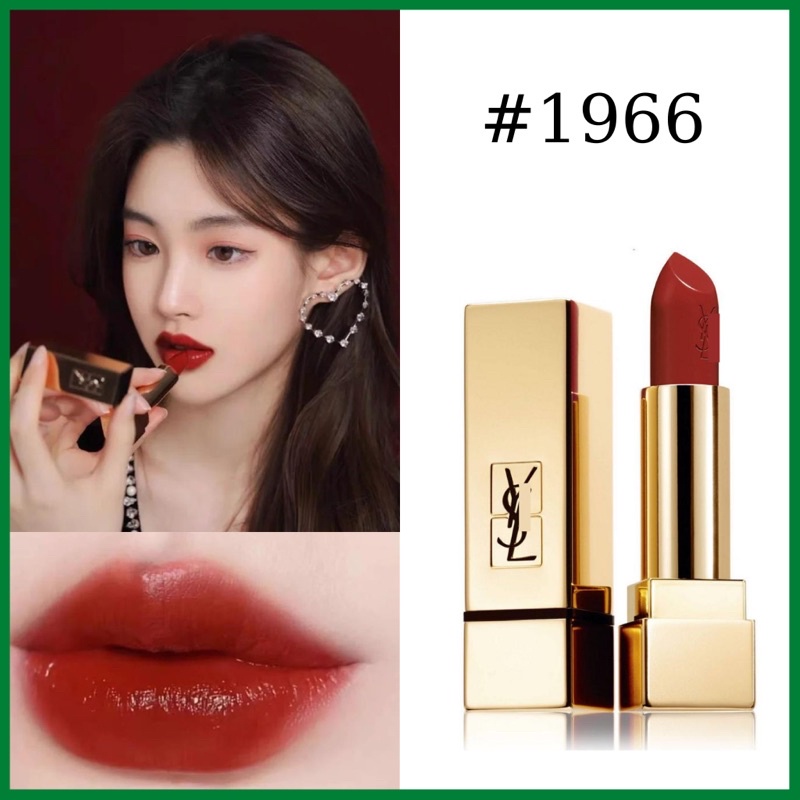 Son Y.S.L, son môi thỏi lì Y.s.l Rauge Pur Couture 3.8g