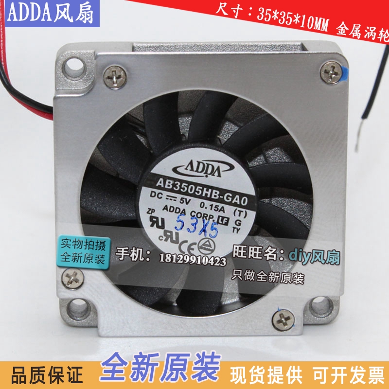 AB3505HB-GA0 LattePanda 3.5cm tuabin quạt quạt ly tâm DC5V 3510