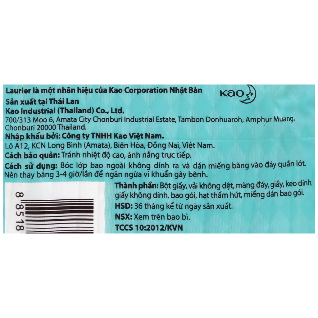 Băng vệ sinh Laurier Nhật Bản siêu thấm hút đến 200 lần kiểm soát mùi cho cảm giác thoáng nhẹ tựa như không thoải mái