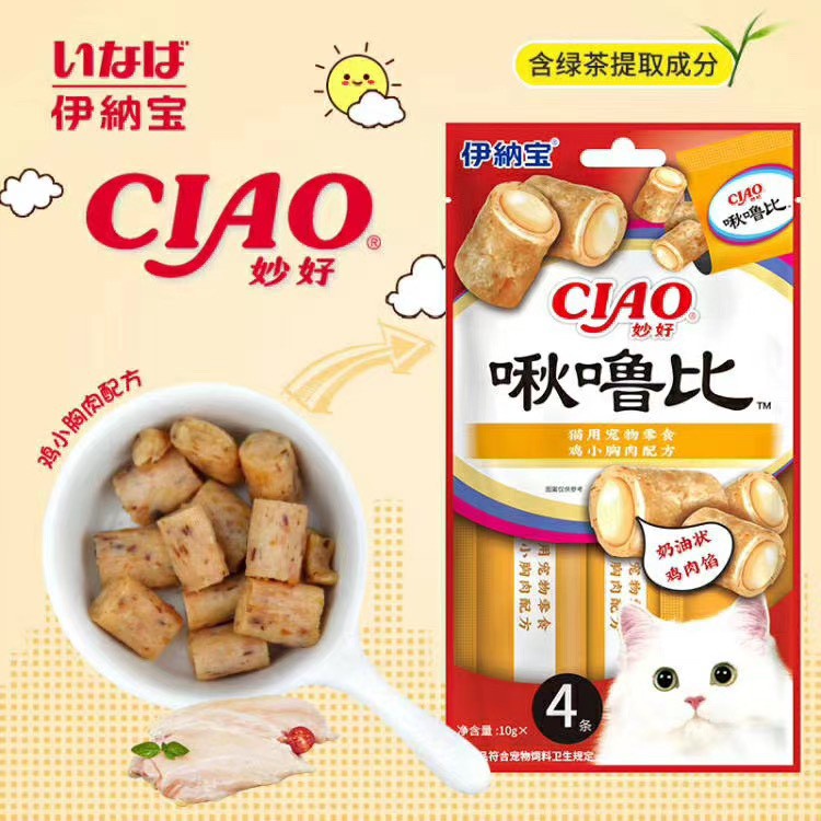 Bánh Thưởng INaba Nhân Súp Ciao,thức ăn vặt cho mèo