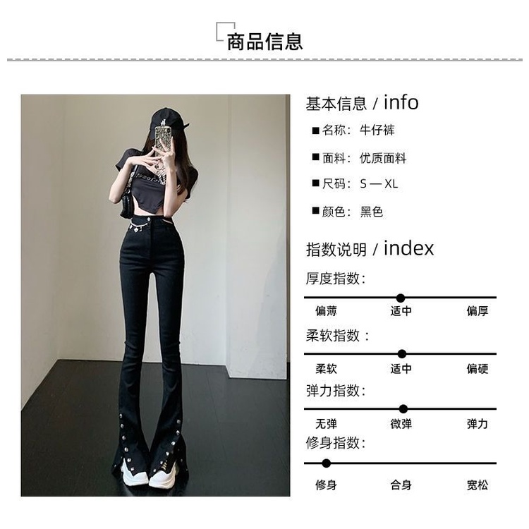 Quần dài lưng cao ống loe phối xích phong cách thời trang dành cho nữ