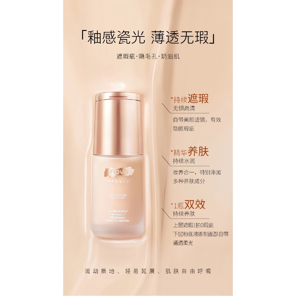 (Hàng Mới Về) Kem Nền Bb Dạng Lỏng Dưỡng Ẩm Che Khuyết Điểm Kiểm Soát Dầu Không Thấm Nước Và Mồ Hôi Novo.tt | BigBuy360 - bigbuy360.vn