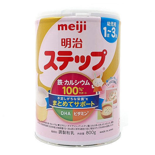 Sữa meiji số 9 hộp 800gr nội địa Nhật Bản