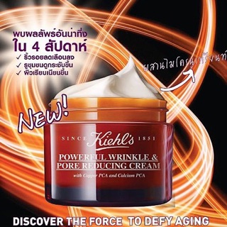Kem dưỡng Powerful Wrinkle & Pore Reducing