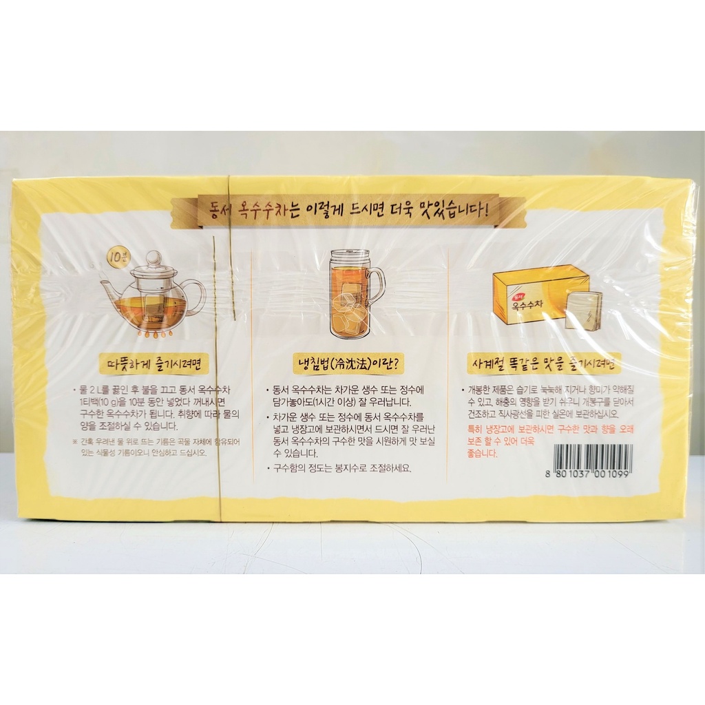[Hộp 150g (10g x 15 gói)] TRÀ BẮP TÚI LỌC [Korea] DONGSUH Corn Tea Bag Filter