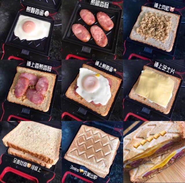 Máy nướng bánh mini đa năng, làm bánh humberger, sandwich,...Torsom [Có sẵn]