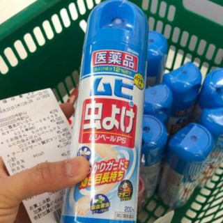 Xịt chống muỗi Muhi  - Hàng Nhật nội địa