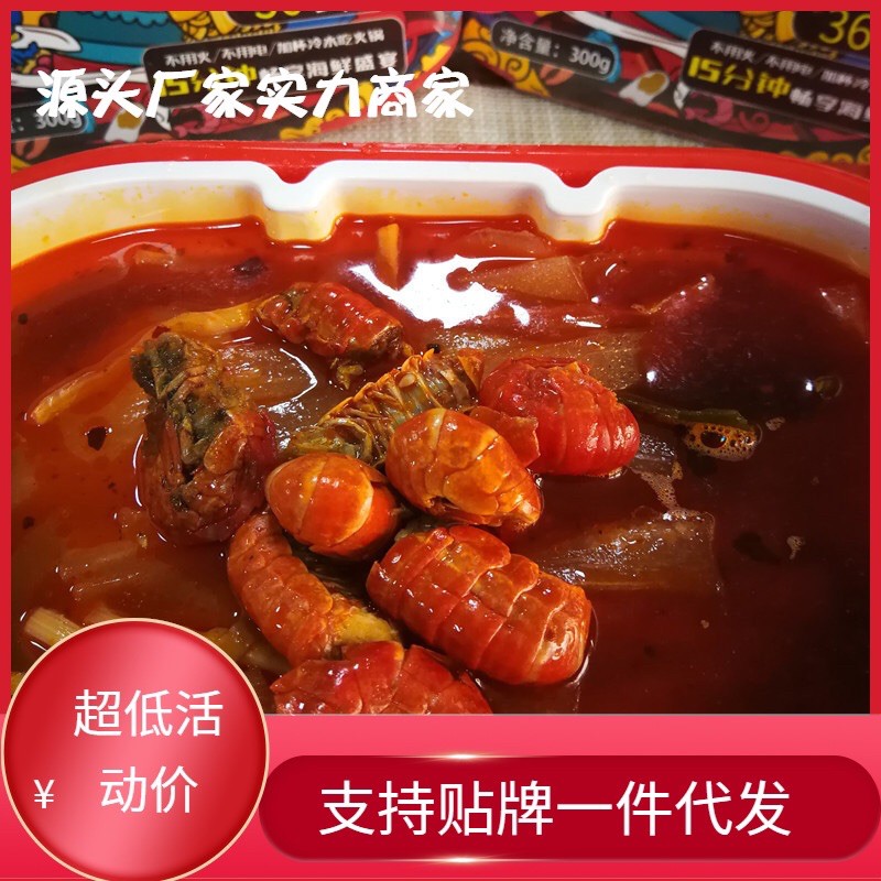 lẩu tôm hùm đất