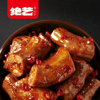 CỔ VỊT CAY🦆