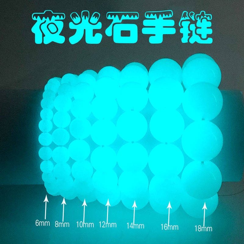 Vòng Đeo Tay Chuỗi Hạt Đá Màu Dạ Quang Thời Trang Cho Nam Và Nữ