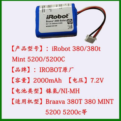 IRobot roomba 529/620/650/770/780/860/870/880/máy quét sàn chính hãng pin