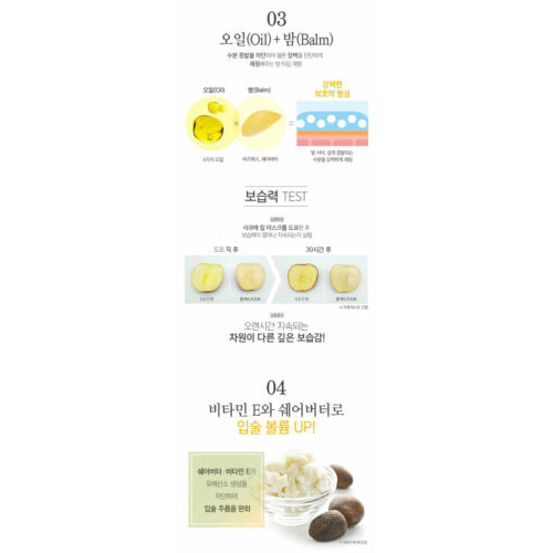 (Hàng Mới Về) Mặt Nạ Tinh Dầu Hoa Anh Đào 15g 21.08.23 / Clearance Exp:21.08.23 [PETITFEE] Oil Blossom Lip Mask Sea Buckthorn Oil 15g