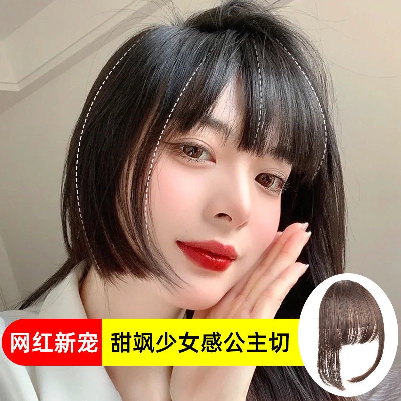 Tóc mái giả GAVINBROWN Naifeier ngang trán tự nhiên phong cách Lolita 2D