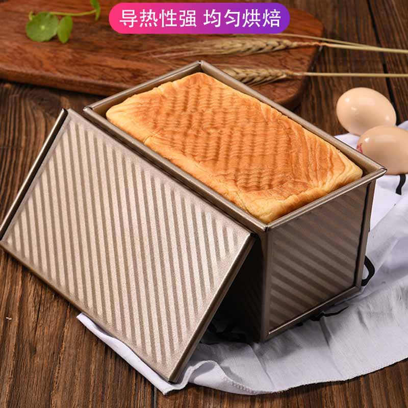 ✿✿✿ [Hàng Đẹp]Khuôn Làm Bánh Mỳ Gối, Khuôn Nướng Bánh Mỳ Sandwich 450g✿✿✿