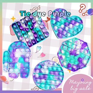 5 pcs Đồ chơi giải tỏa căng thẳng màu sắc cầu vồng hình vuông/tròn/trái tim/oval/lục giác/bát giác hỗ trợ giáo dục cho trẻ em Pop Its Round Fidget Toy Push Bubble Stress Relief Kids Pop It Tiktok Board Game Đồ Chơi Giáo Dục For Kids