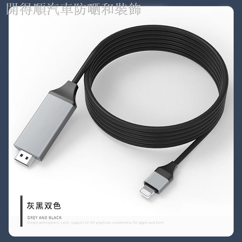 ▧✽♧Cáp chuyển đổi từ cổng lightning sang hdmi cho Apple iPhone