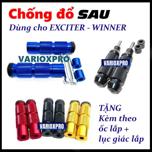 Gù Chống Đổ Sau Xe Máy Nhôm đúc CNC - Tặng lục giác lắp