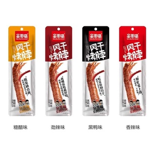 Cổ vịt cay siêu dài ướp sốt 42gr