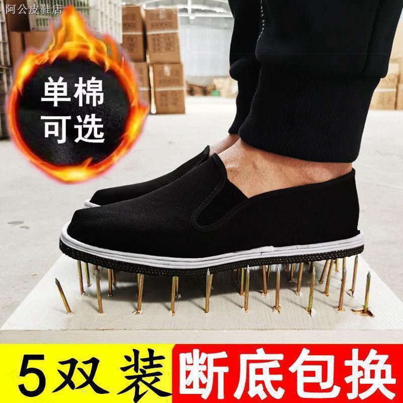 Set 5 Đôi Giày Lười Vải Thời Trang Cho Nam
