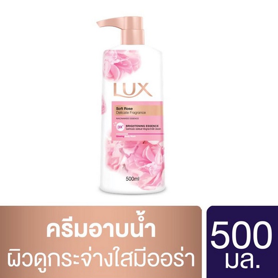 Cặp Sữa Tắm Lux Hương Nước Hoa Thái Lan 500ml Siêu Thơm