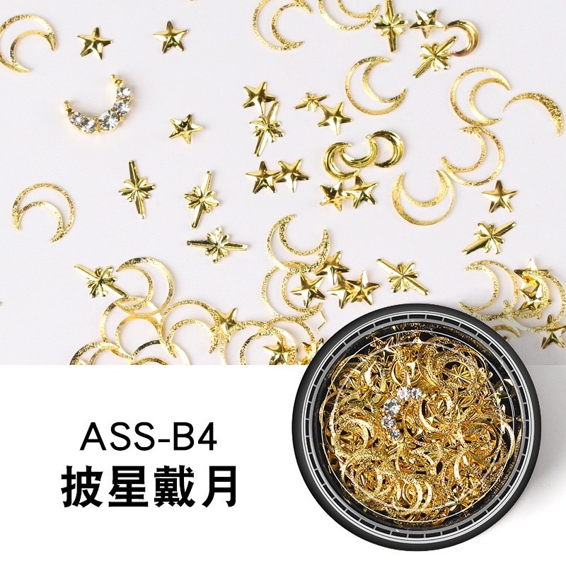 Charm hũ kim loại trang trí nail- phụ kiện chuyên dụng trong ngành làm móng