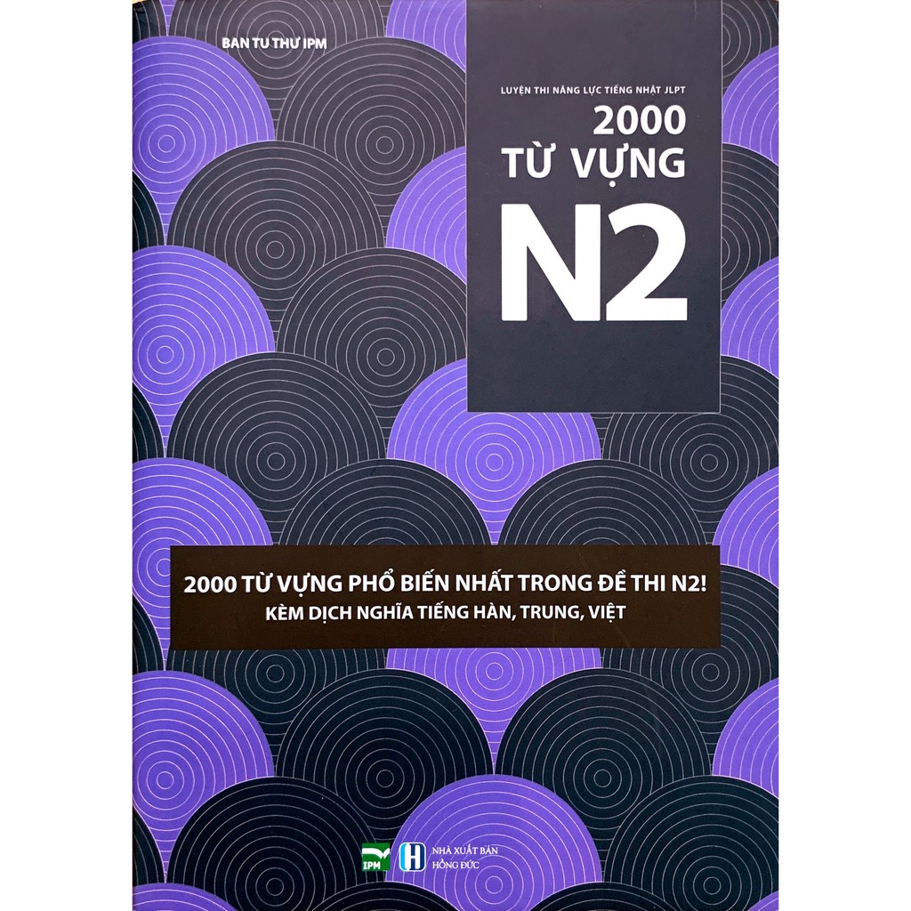 Sách - 2000 Từ Vựng Phổ Biến Nhất Trong Đề Thi N2 - Luyện Thi Năng Lực Tiếng Nhật JLPT 2000 Từ Vựng N2