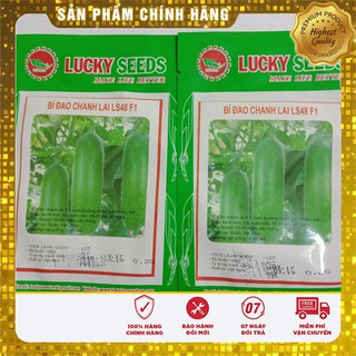 Hạt Giống Bí Đao Chanh - 0,5gr