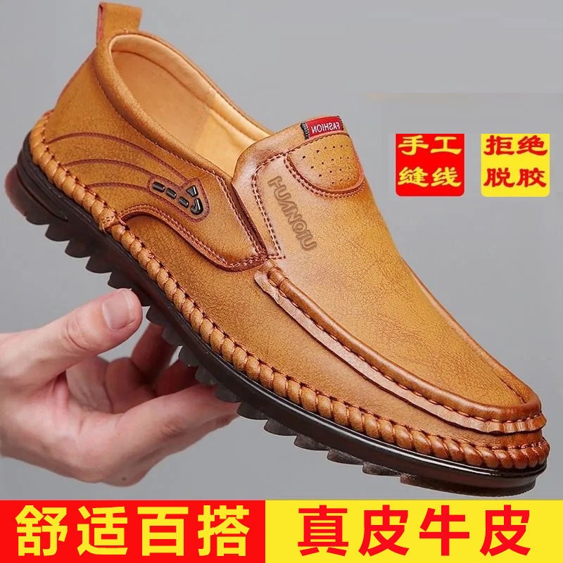 Giày Da Bò Thiết Kế Sang Trọng Thời Trang Cho Nam