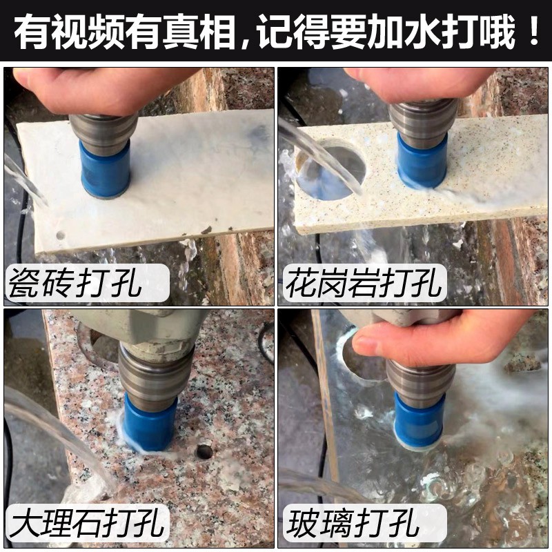 Mũi khoan mở lỗ đá / gạch men / kính / sàn nhà / đá hoa cương nhiều kích cỡ tùy chọn