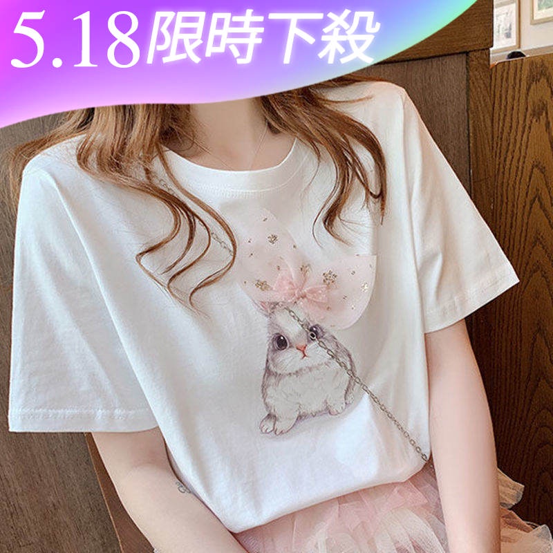 Áo Thun Cotton Tay Ngắn Màu Trắng In Hình Thỏ Phong Cách Mới 2022 Cho Nữ