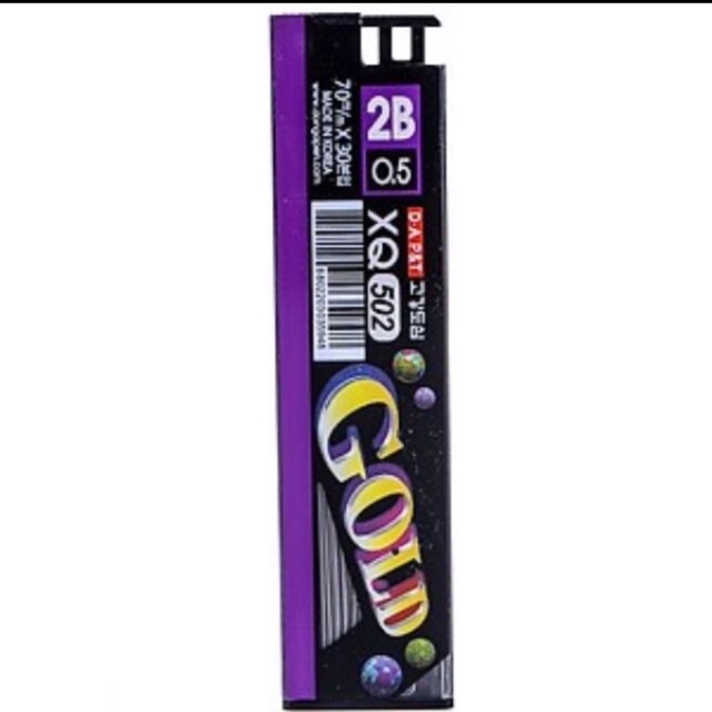 Ruột bút chì 2b - 0.5 Gold