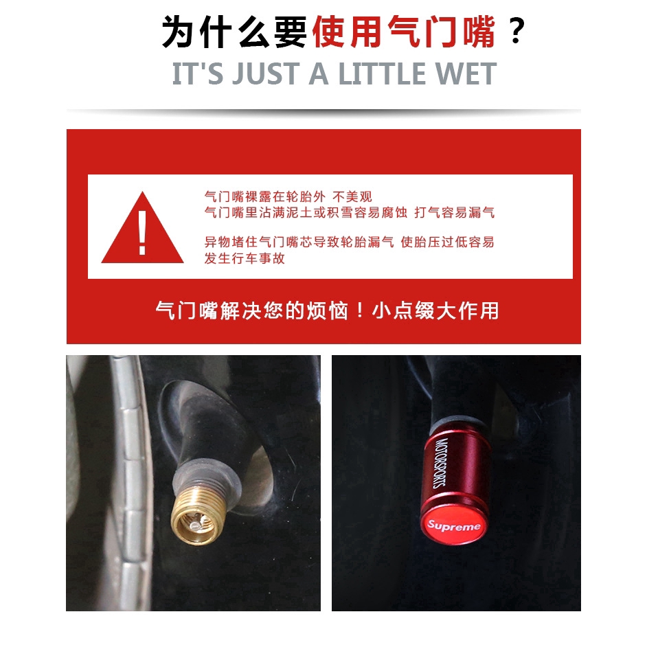 Supreme Car Tire Nozzle Cap Aluminum Alloy Valve Cap Nắp lốp xe hơi Nắp nhôm Van hợp kim nhôm