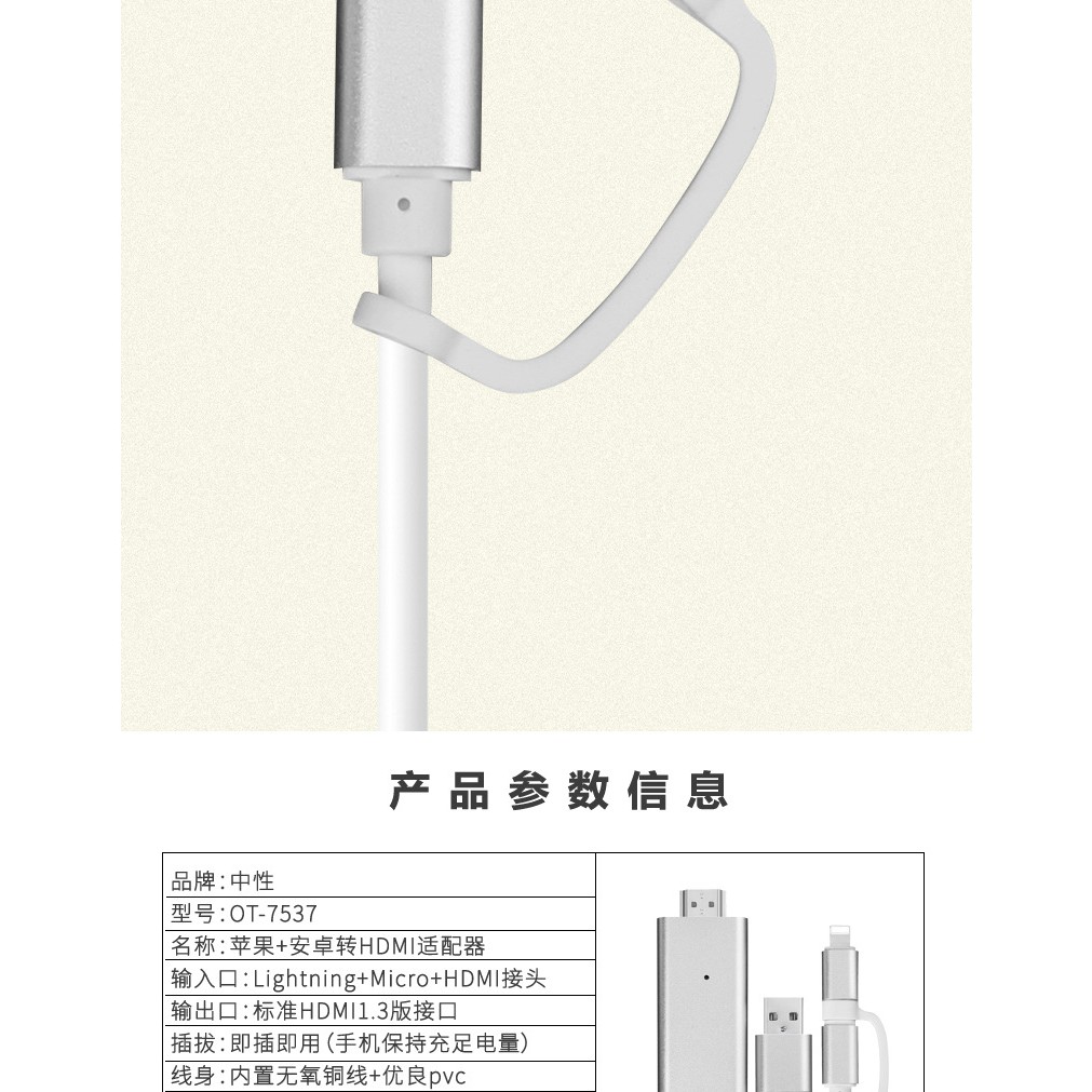 Apple Dây Cáp Chuyển Đổi Cổng Hdmi Sang Cổng Hdmi Cho Iphone Android