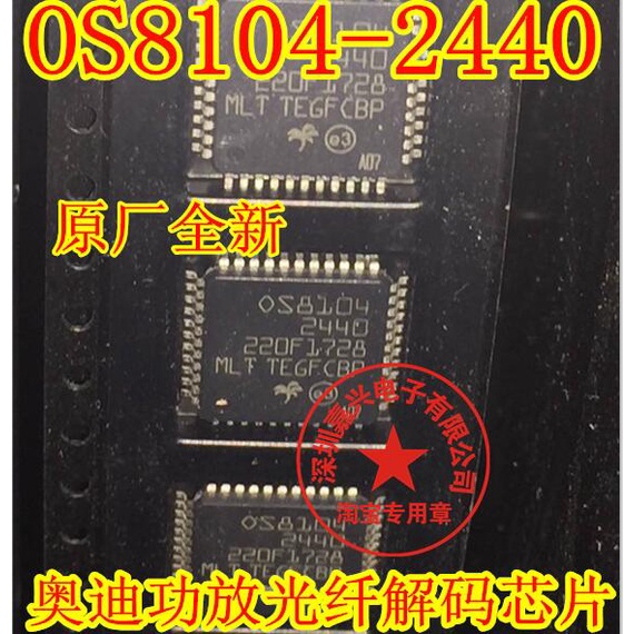 YTH FOS8104 OS8104-2440 F0S8104 FOS8104-2440 Mới