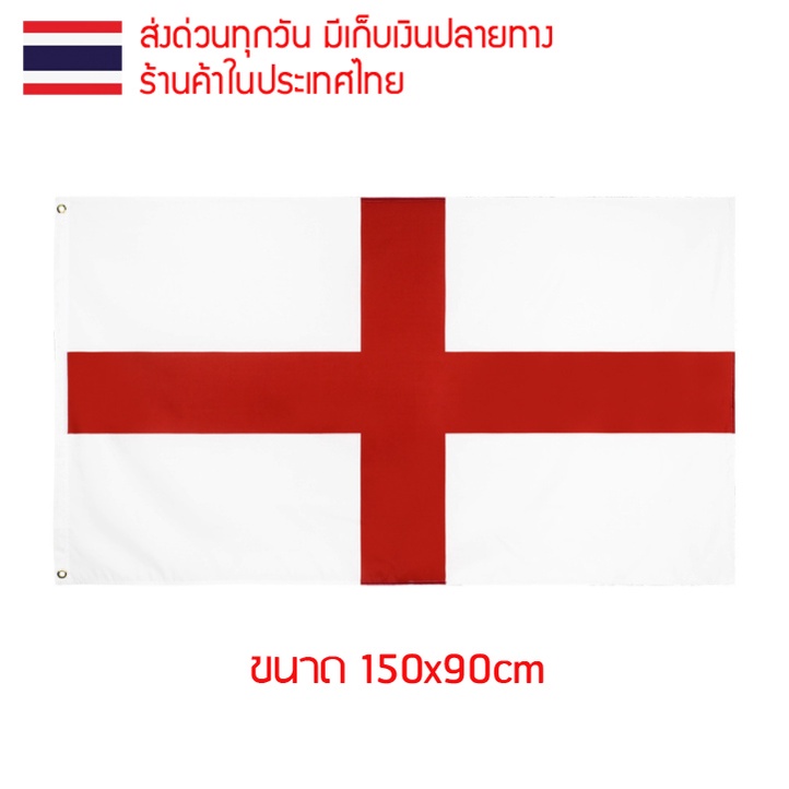 Quốc Kỳ Trang Trí Tiếng Anh Anh Anh Kích Thước 150x90cm Sản Phẩm Hàng Ngày Có Thể Nhìn Thấy Trên Cả 